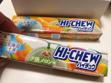 ご当地！