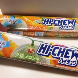 ご当地！