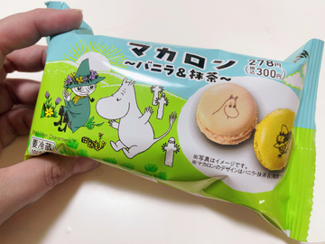 マカロンって