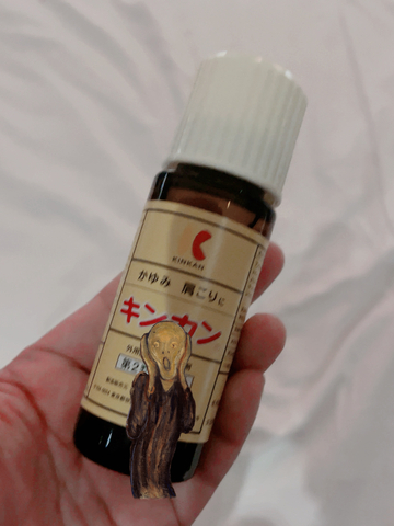 これこれ！
