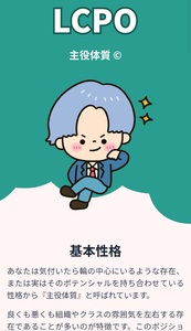 今流行りのやつ