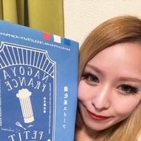 おやすみ♪