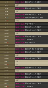 おはようございます