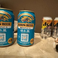 おはようございます