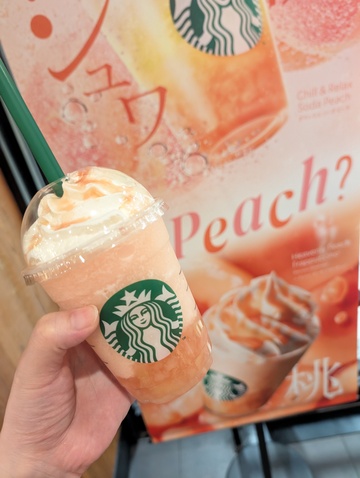 スタバ