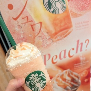 スタバ