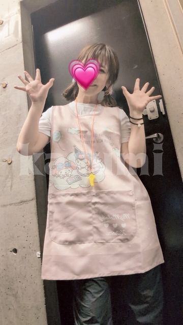 お疲れ様でした！