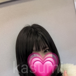ばっさり