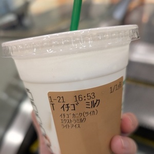 いちごミルクその後