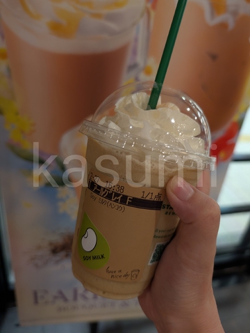 フラペチーノ