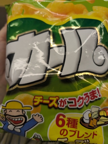 食べたいもの