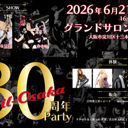 6/21は