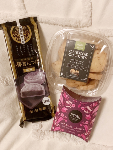 ありがとー！