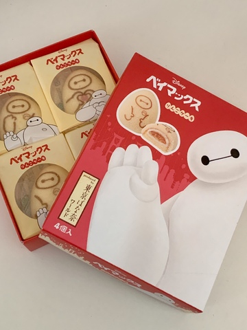 東京〇〇