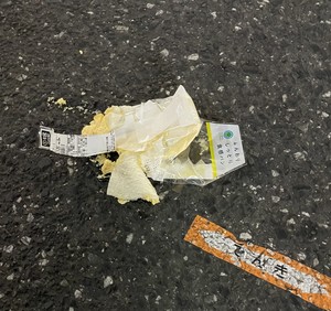 だれがやったの???