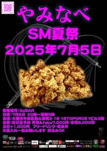 ブログ更新！