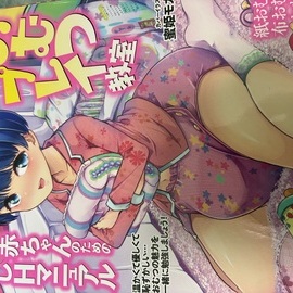 おむつプレイ♡