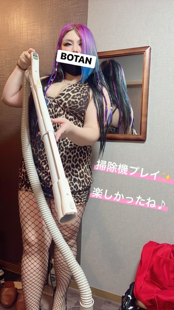 掃除機プレイ✨