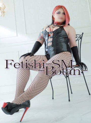 マゾの待ち受け