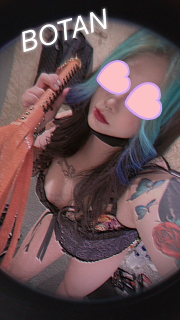 バラ鞭はいかが？