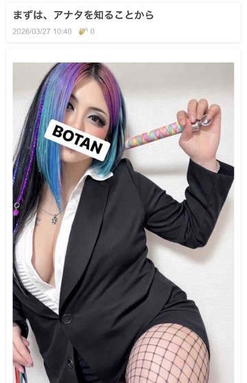 まずは、アナタを知る事から