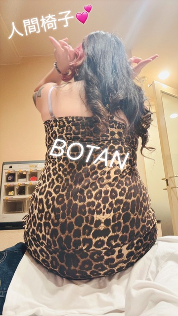 フォローありがとう❤️‍🔥