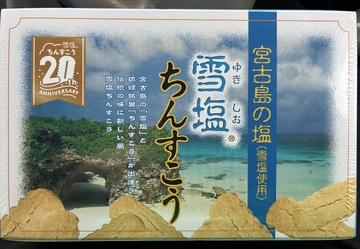 7月リクエスト出勤受付中!!