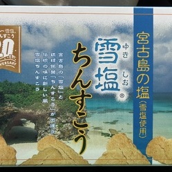 7月リクエスト出勤受付中！！