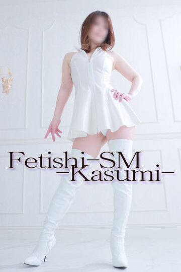 ■■■ようこそＳＭ・フェチの世界に■■■