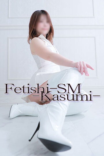 ■■■ようこそＳＭ・フェチの世界に■■■
