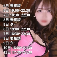 Re: 3月の密会のご案内。