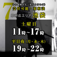 【7月の予定】稚々ちえり