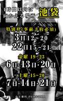 11月の出勤予定