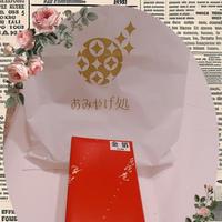 終わりの始まり