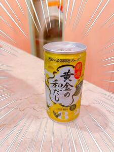 三拍子