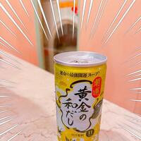 三拍子