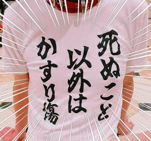 はじめまして