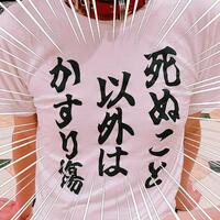 はじめまして