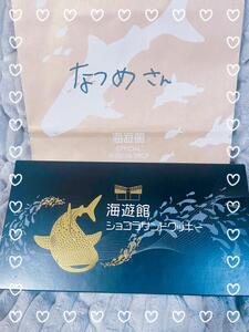 ありがとう