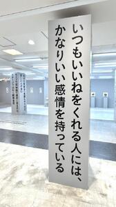 ありがとう