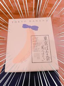 お仕置き