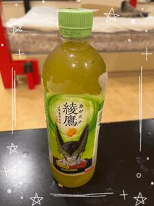 ありがとう