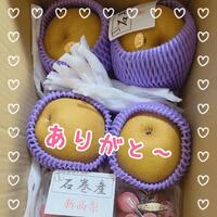 クイーンニーナ