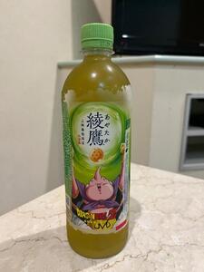 変態の半生