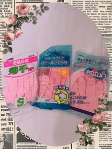 はじめまして