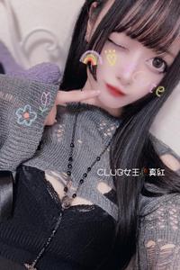 2月もよろしくね