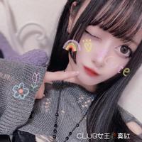 2月もよろしくね