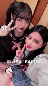 ◯◯パーティー