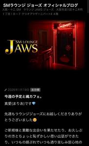 ラウンジブログ。