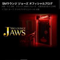 ラウンジブログ。